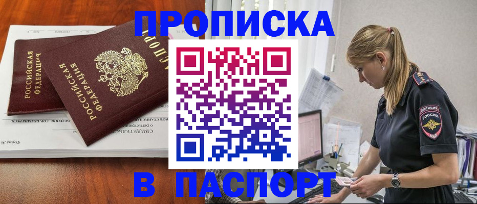 форма 3 в Белебее