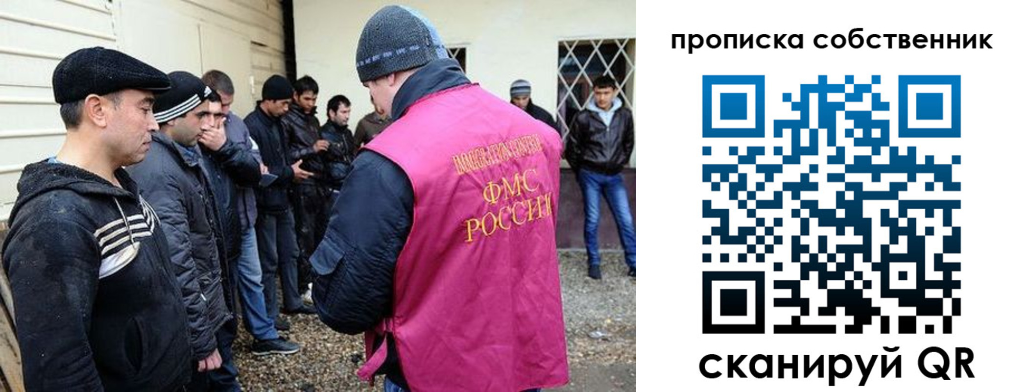 прописка в квартире в Белебее