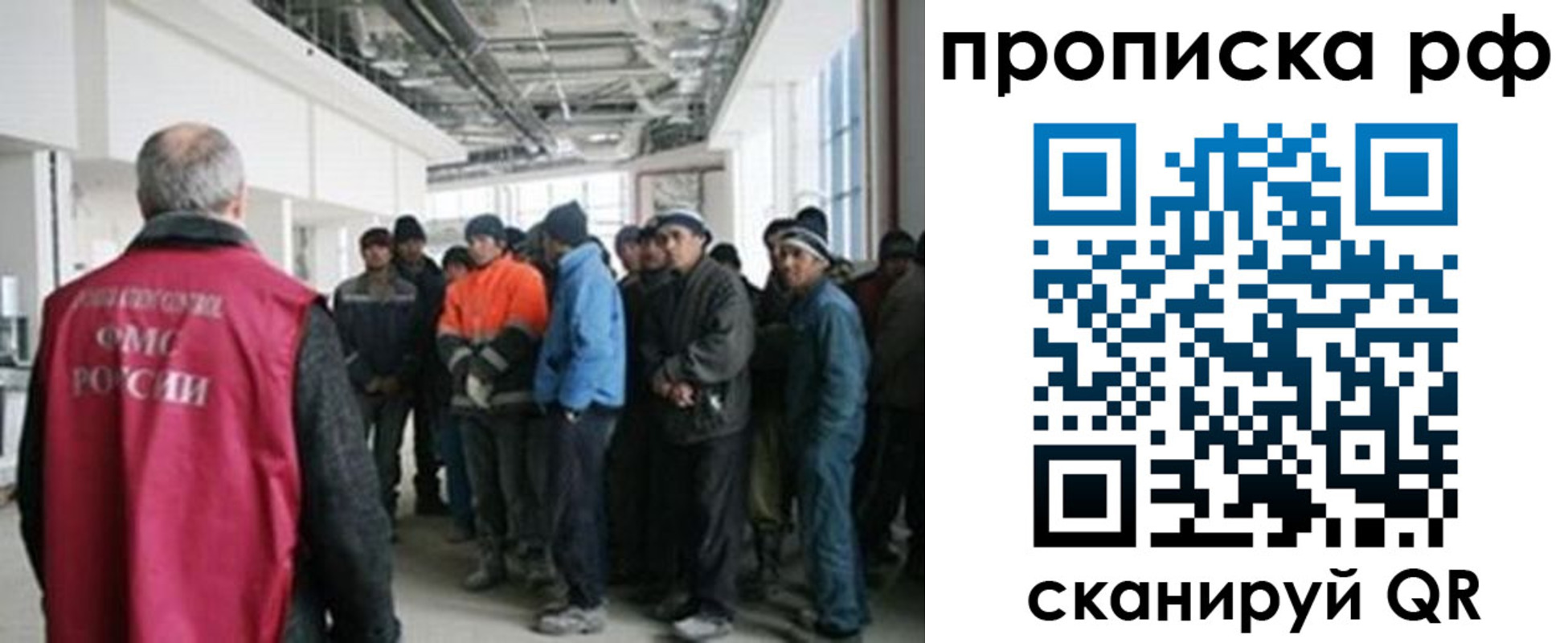 прописка поиск в Белебее