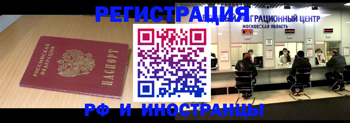 регистрация для дет. сада в Белебее